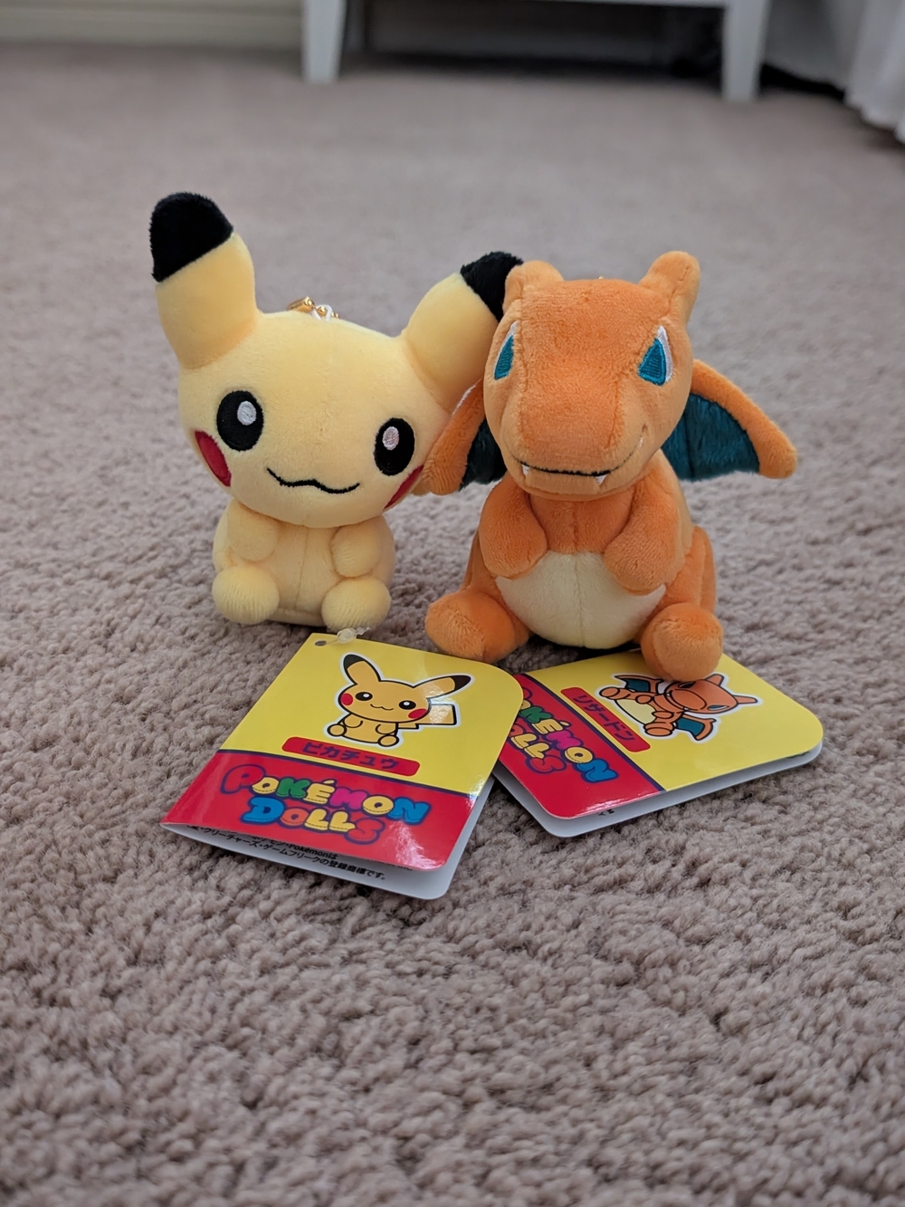 Pokemon Keychain Set